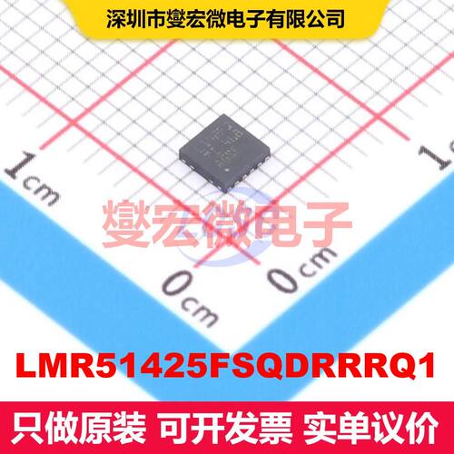 LMR51425FSQDRRRQ1 WSON-12(3x3) 直流开关电压调节器 电源管理