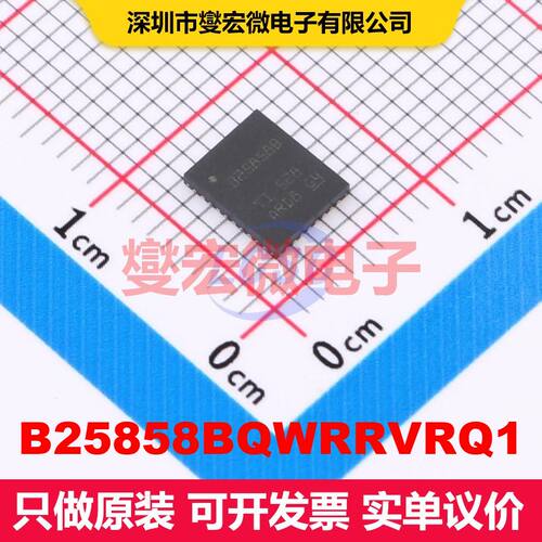 B25858BQWRRVRQ1 VQFN-36(5x6) DC-DC开关控制器 电源管理 集成