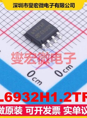 L6932H1.2TR ESOP-8 LDO低压差线性稳压器芯片IC