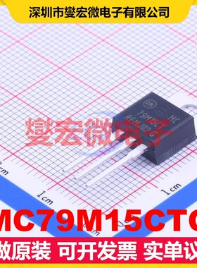MC79M15CTG TO-220AB LDO低压差线性稳压器芯片IC