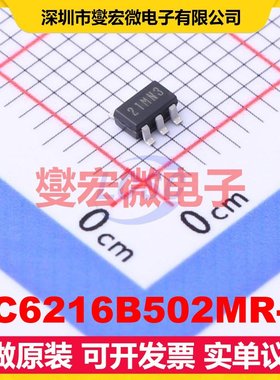 XC6216B502MR-G SOT-25-5 LDO低压差线性稳压器芯片IC