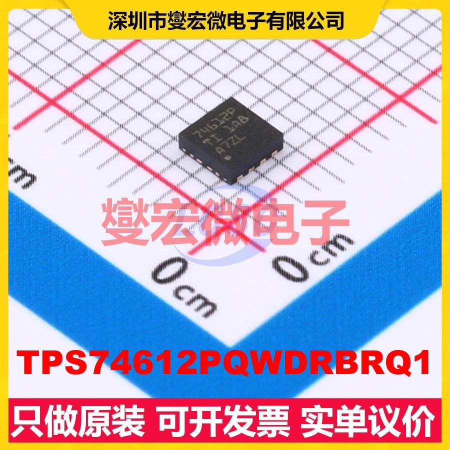 TPS74612PQWDRBRQ1 SON-8-EP(3x3) LDO低压差线性稳压器芯片IC