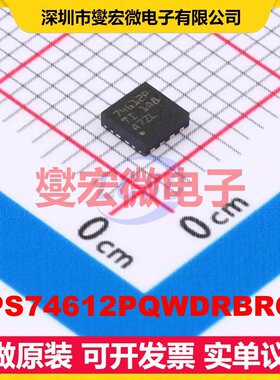 TPS74612PQWDRBRQ1 SON-8-EP(3x3) LDO低压差线性稳压器芯片IC