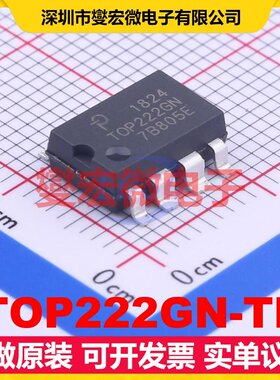 TOP222GN-TL SMD-8P AC-DC电源稳压控制器芯片IC