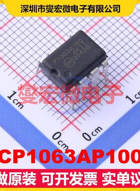 NCP1063AP100G PDIP-7 AC-DC电源稳压控制器芯片IC