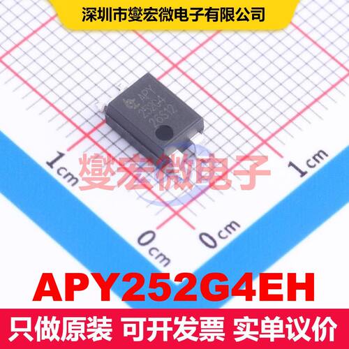 APY252G4EH SMD-4P SSR固态继电器 继电器