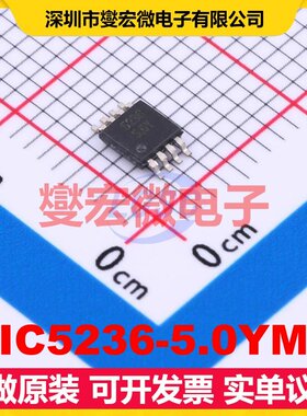 MIC5236-5.0YMM MSOP-8 LDO低压差线性稳压器芯片IC