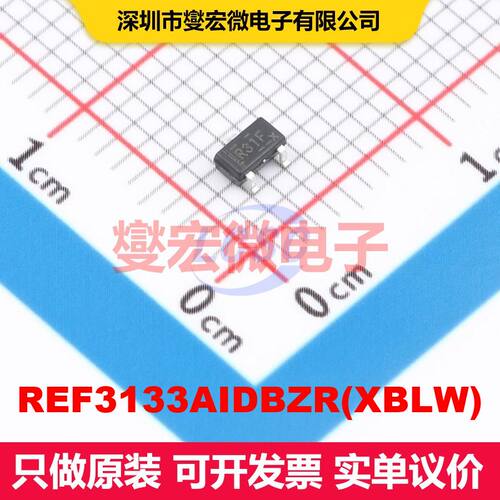 REF3133AIDBZR(XBLW) SOT-23-3L 电压基准 电源管理 集成芯片IC