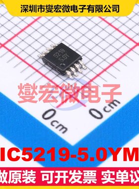 MIC5219-5.0YMM MSOP-8 LDO低压差线性稳压器芯片IC