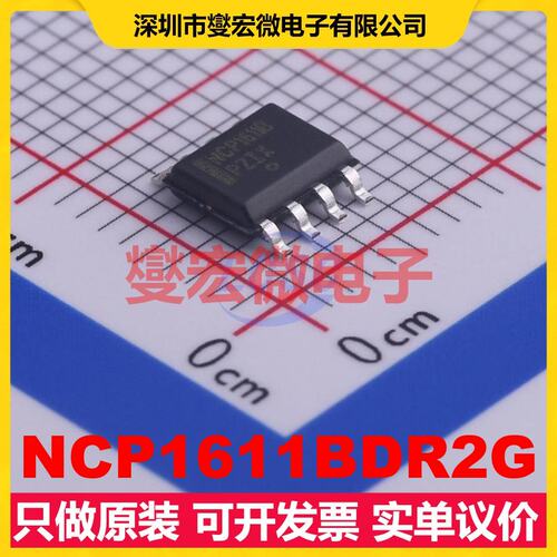 NCP1611BDR2G SOIC-8 AC-DC电源稳压控制器芯片IC