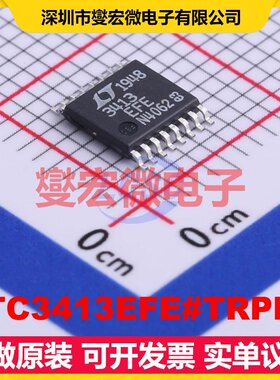 LTC3413EFE#TRPBF TSSOP-16-EP DC-DC电源转换器芯片IC