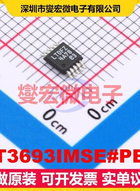 LT3693IMSE#PBF MSOP-10-EP DC-DC电源转换器芯片IC