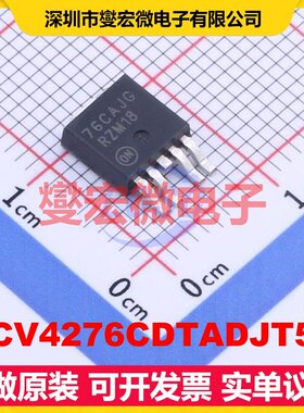 NCV4276CDTADJT5G DPAK-5 LDO低压差线性稳压器芯片IC