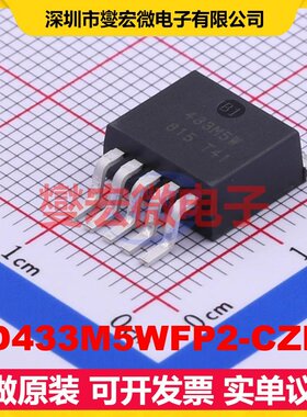 BD433M5WFP2-CZE2 TO-263-5 LDO低压差线性稳压器芯片IC