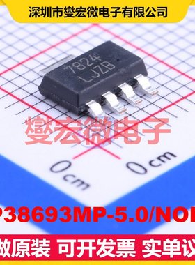 LP38693MP-5.0/NOPB SOT-223-5 LDO低压差线性稳压器芯片IC