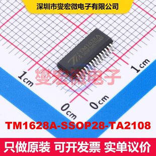 TM1628A-SSOP28-TA2108 SSOP-28 LED驱动器 电源管理 集成芯片IC