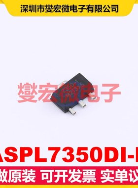 ASPL7350DI-R SOT-89-3 LDO低压差线性稳压器芯片IC
