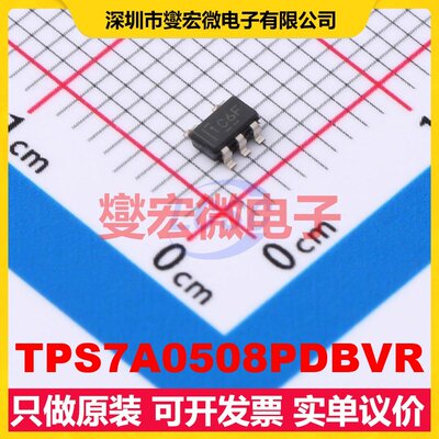 TPS7A0508PDBVR SOT-23-5 LDO低压差线性稳压器芯片IC