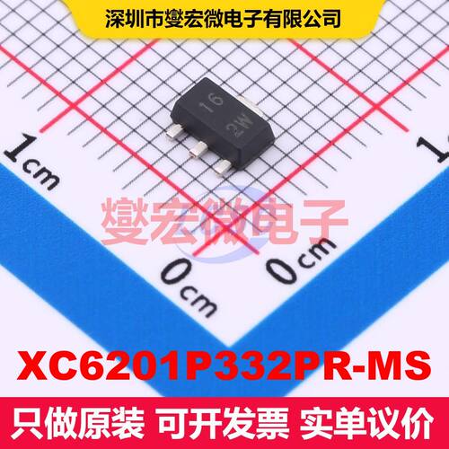 XC6201P332PR-MS SOT-89-3 线性低压差（LDO）电压调节器 电源管