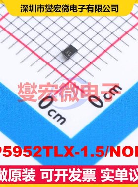 LP5952TLX-1.5/NOPB DSBGA-5 LDO低压差线性稳压器芯片IC