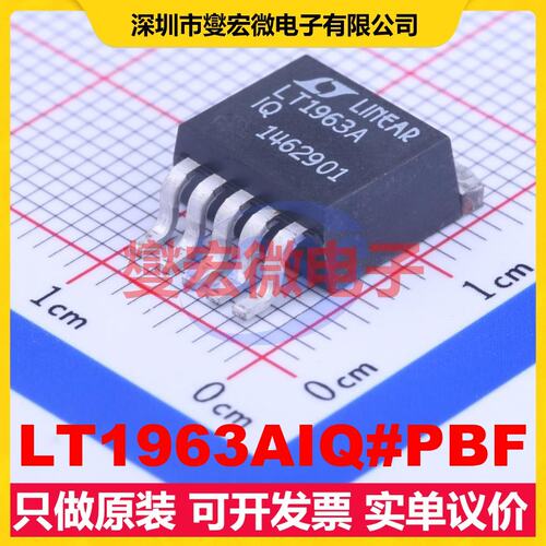 LT1963AIQ#PBF D2PAK-5 LDO低压差线性稳压器芯片IC