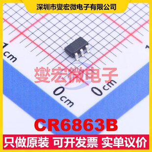 CR6863B SOT-23-6L AC-DC电源稳压控制器芯片IC