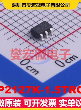 AP2127K-1.5TRG1 SOT-23-5 LDO低压差线性稳压器芯片IC
