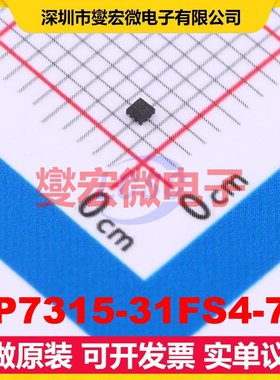 AP7315-31FS4-7B X2-DFN1010-4 LDO低压差线性稳压器芯片IC