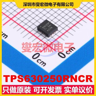 TPS630250RNCR VQFN-14(2.5x3) DC-DC电源转换器芯片IC