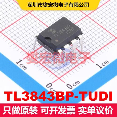 TL3843BP-TUDI DIP-8 AC-DC转换器/离线开关 电源管理 集成芯片IC