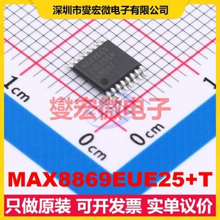 MAX8869EUE25 TSSOP LDO低壓差線性穩壓器芯片IC