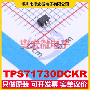 TPS71730DCKR SC-70-5 LDO低压差线性稳压器芯片IC
