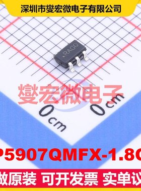 LP5907QMFX-1.8Q1 SOT-23-5 LDO低压差线性稳压器芯片IC