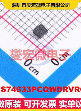 TPS74633PCQWDRVRQ1 WSON-6-EP(2x2) LDO低压差线性稳压器芯片IC