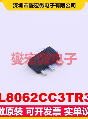 BL8062CC3TR33 SOT-89-3 LDO低压差线性稳压器芯片IC