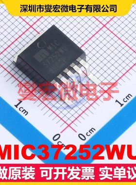 MIC37252WU TO-263-5 LDO低压差线性稳压器芯片IC