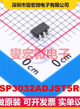IBSP3032ADJST5R00 SOT23-5 LDO低压差线性稳压器芯片IC