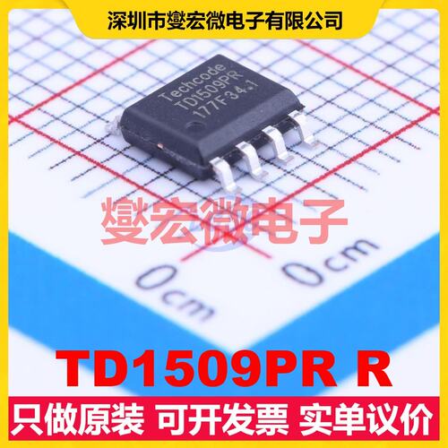 TD1509PR R SOP-8 DC-DC电源转换器芯片IC