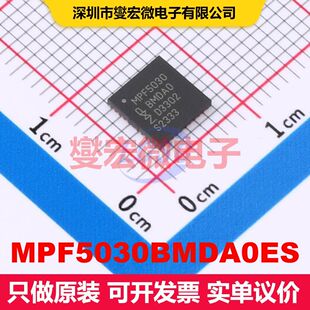 MPF5030BMDA0ES HVQFN-40(6x6) 专用电源管理 电源管理 集成芯