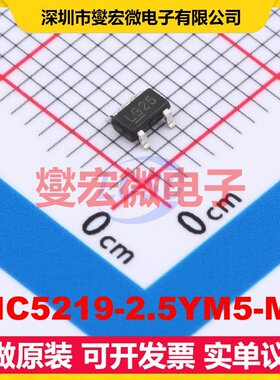 MIC5219-2.5YM5-MS SOT-23-5 LDO低压差线性稳压器芯片IC