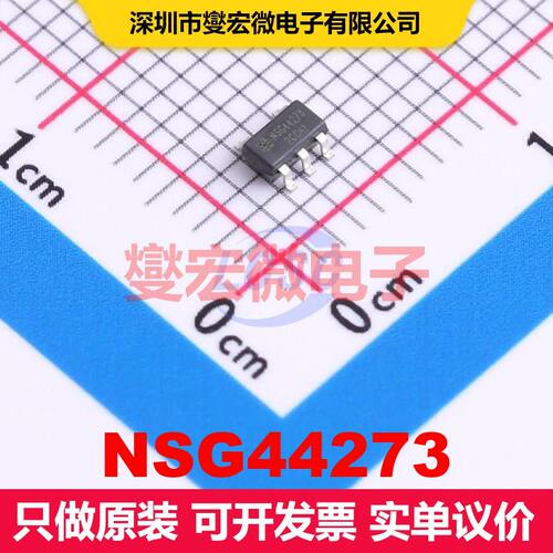 NSG44273 SOT-23-5 闸极驱动器 电源管理 集成芯片IC