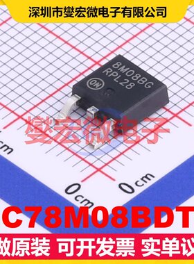 MC78M08BDTG DPAK LDO低压差线性稳压器芯片IC