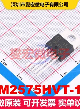LM2575HVT-15 TO-220-5L 直流开关电压调节器 电源管理 集成芯片I