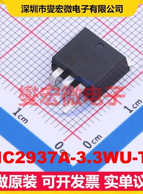 MIC2937A-3.3WU-TR TO-263-3 LDO低压差线性稳压器芯片IC