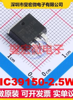 MIC39150-2.5WU TO-263-3 LDO低压差线性稳压器芯片IC