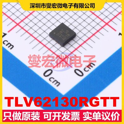 TLV62130RGTT VQFN-16-EP(3x3) DC-DC电源转换器芯片IC
