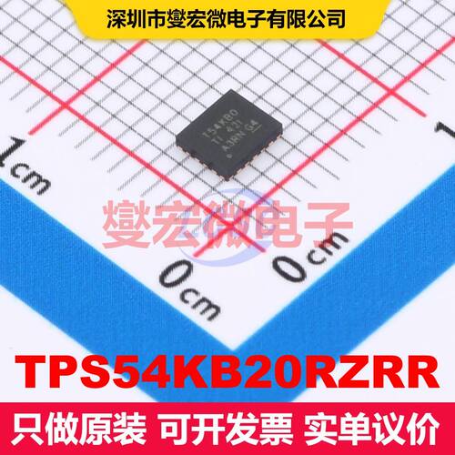 TPS54KB20RZRR WQFN-FCRLF-16(3x3.5) 直流开关电压调节器 电源