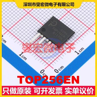 TOP256EN SIP-7 AC-DC电源稳压控制器芯片IC
