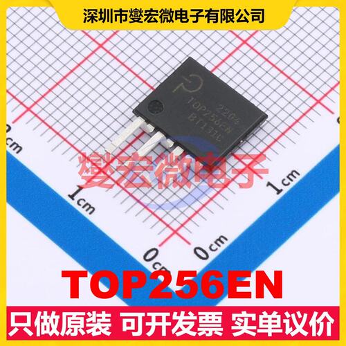 TOP256EN SIP-7 AC-DC电源稳压控制器芯片IC