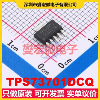 TPS73701DCQ SOT-223-6 LDO低压差线性稳压器芯片IC